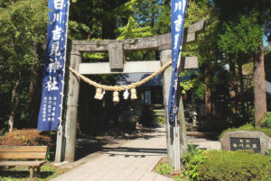 午後の紅茶 CM ロケ地 南阿蘇 白川吉見神社